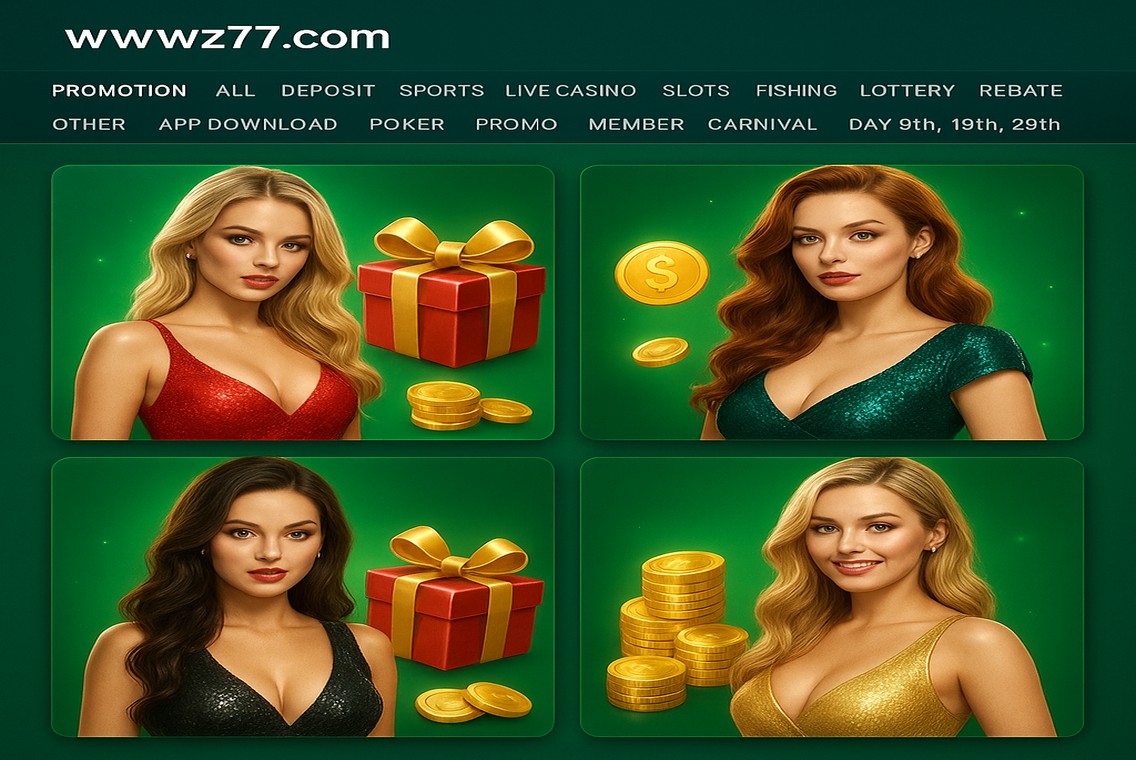 Z77 bonus offer